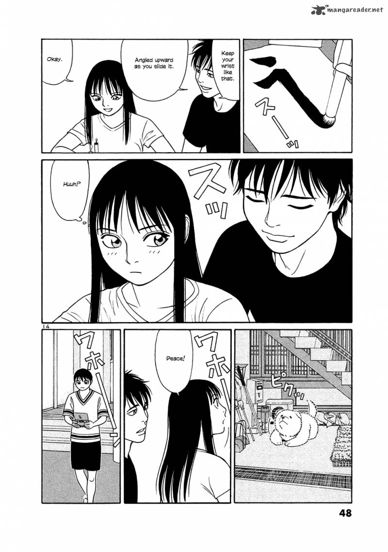Read Tomehane Manga Online