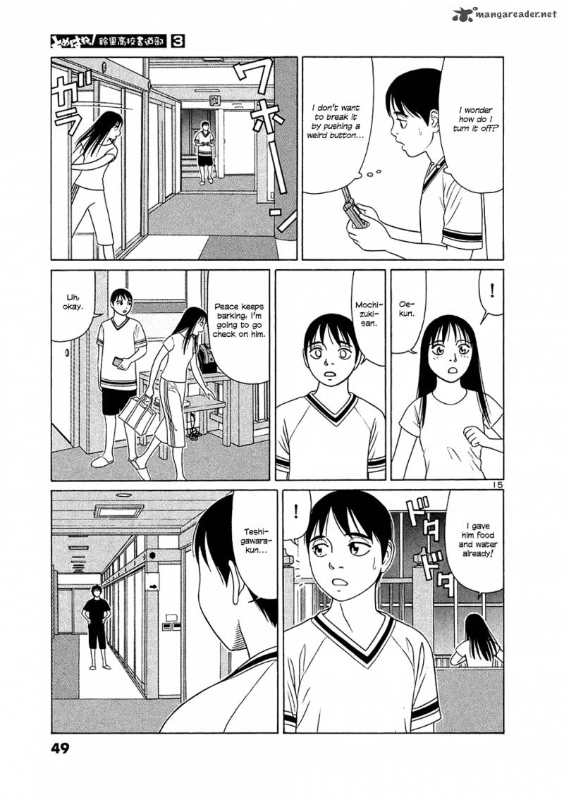 Read Tomehane Manga Online