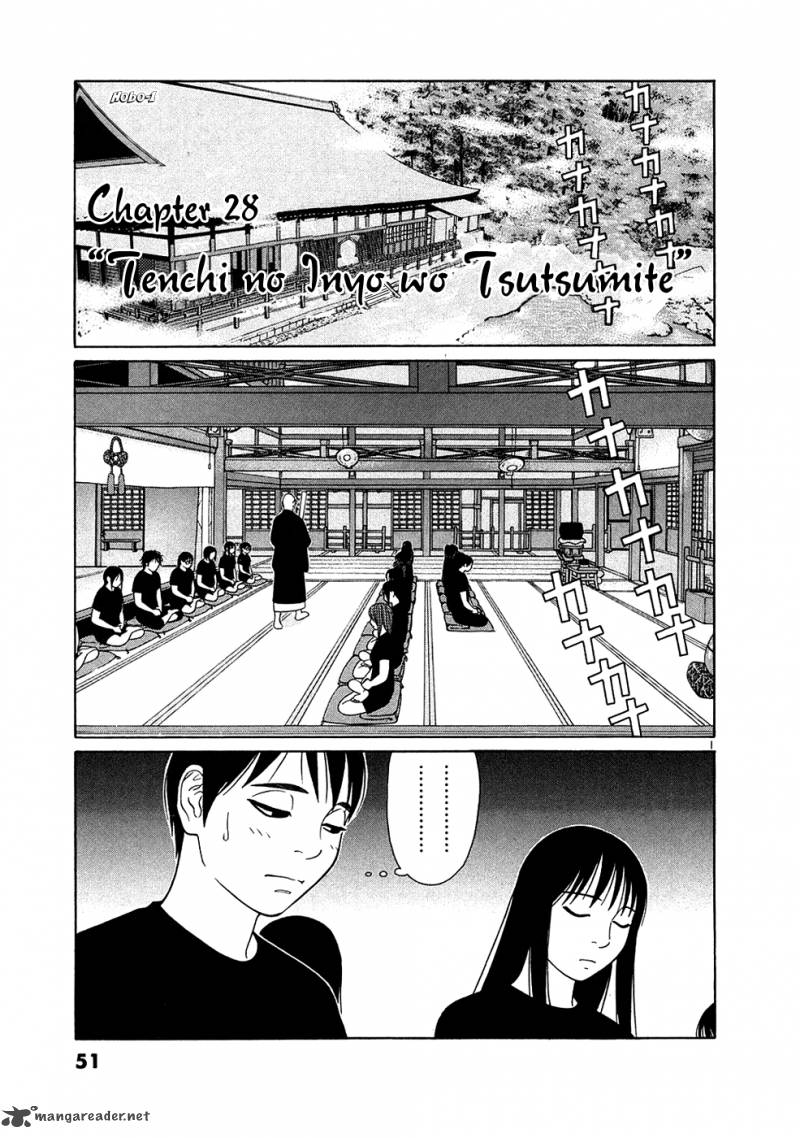 Read Tomehane Manga Online