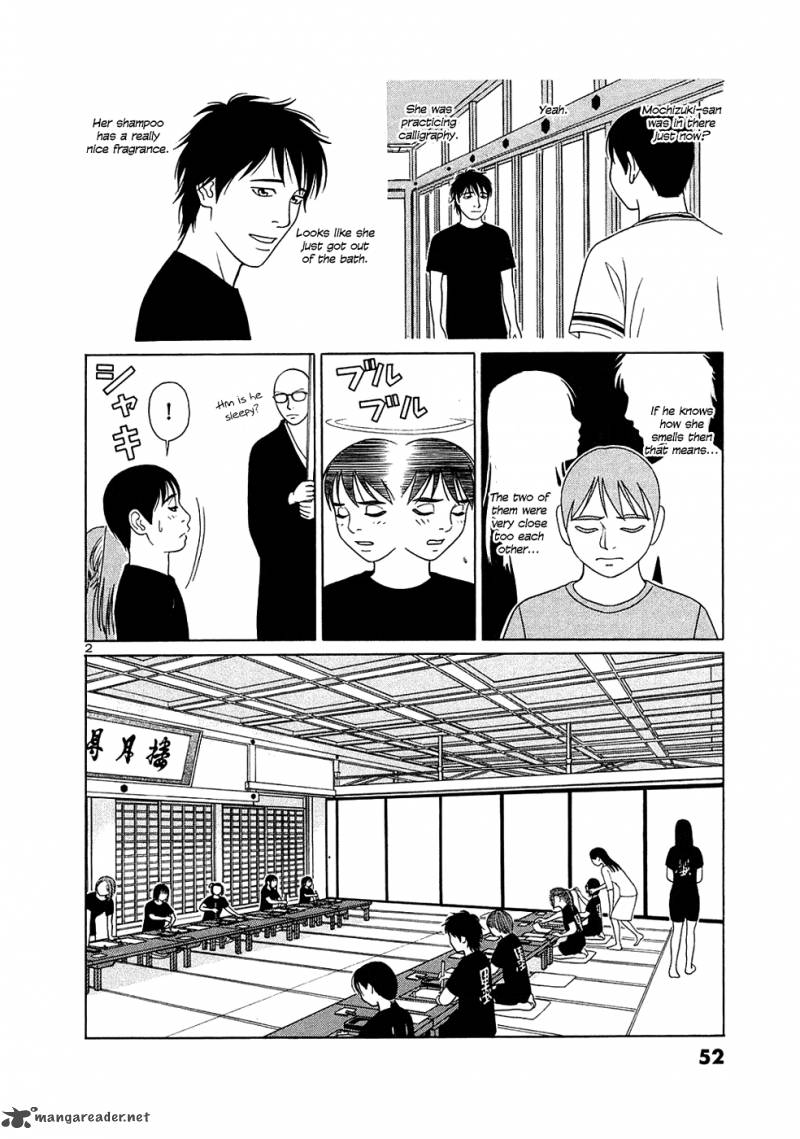 Read Tomehane Manga Online