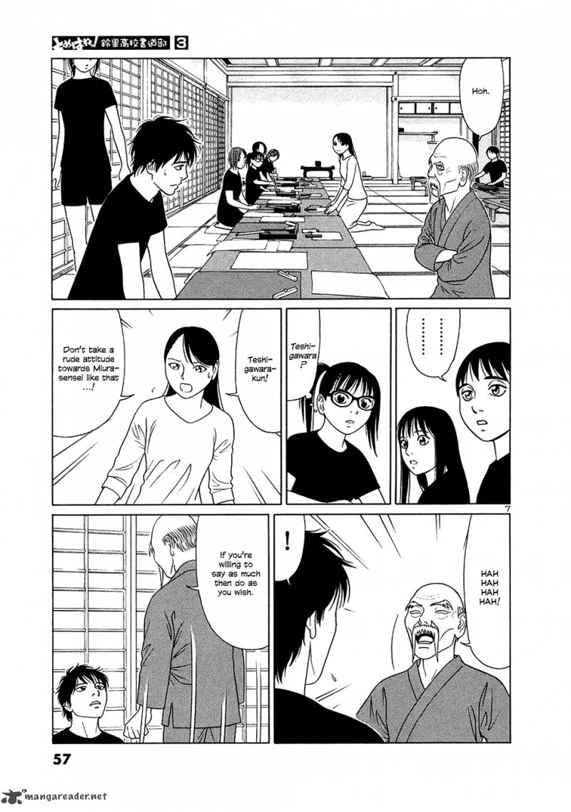 Read Tomehane Manga Online