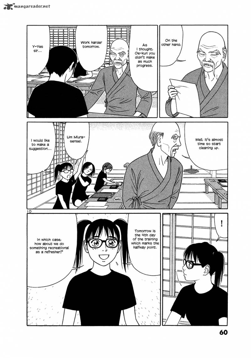 Read Tomehane Manga Online