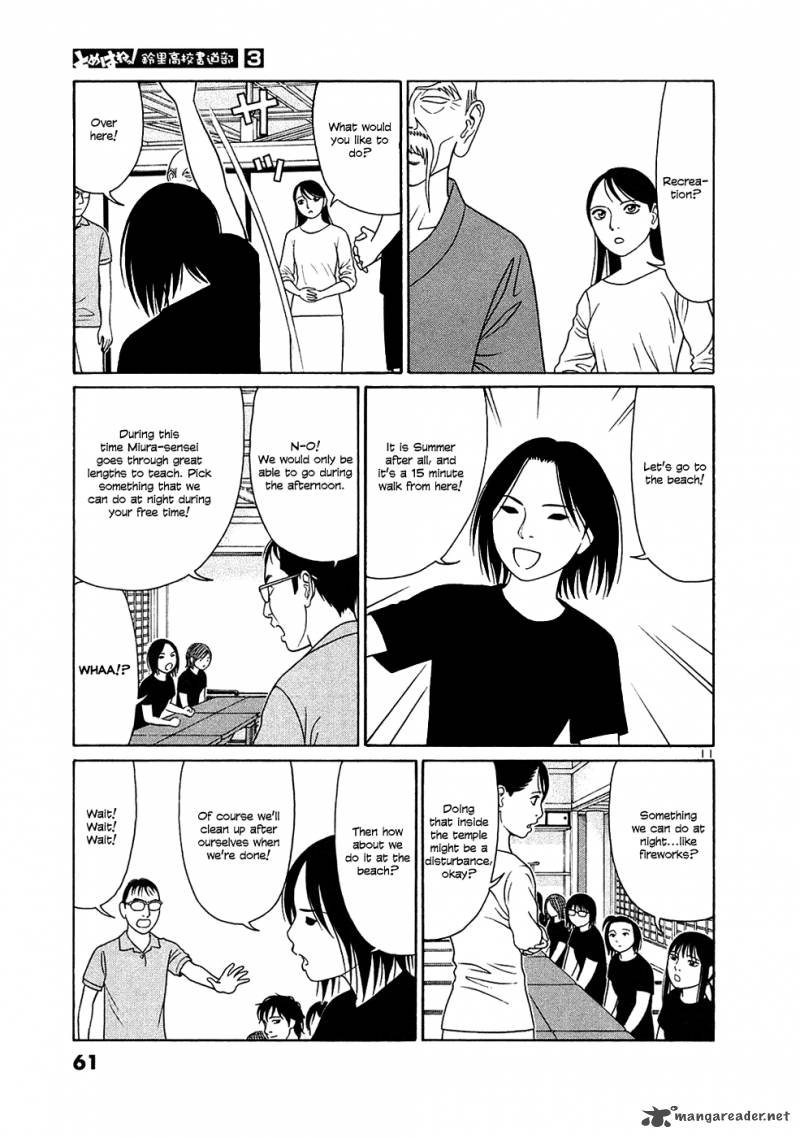 Read Tomehane Manga Online