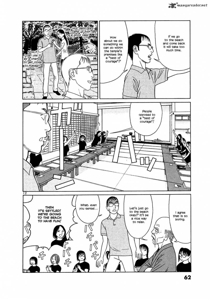 Read Tomehane Manga Online