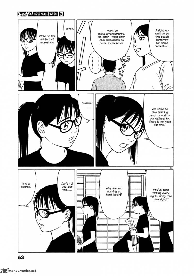 Read Tomehane Manga Online