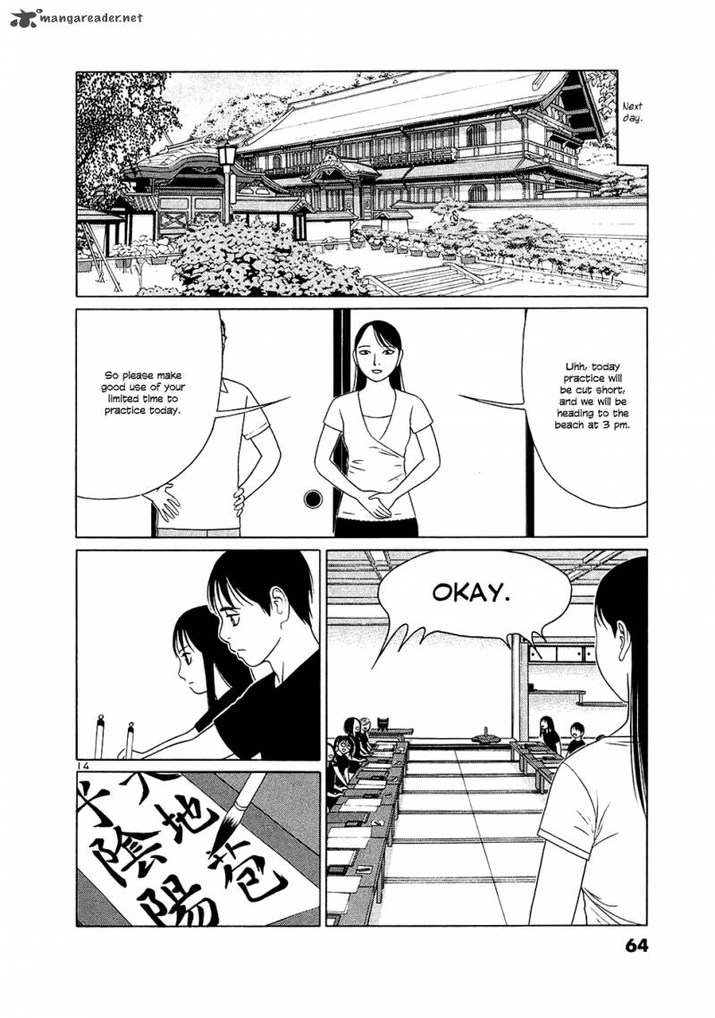 Read Tomehane Manga Online