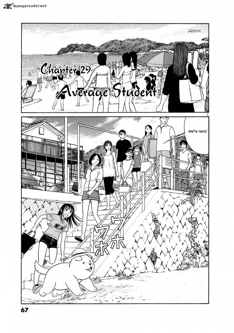 Read Tomehane Manga Online