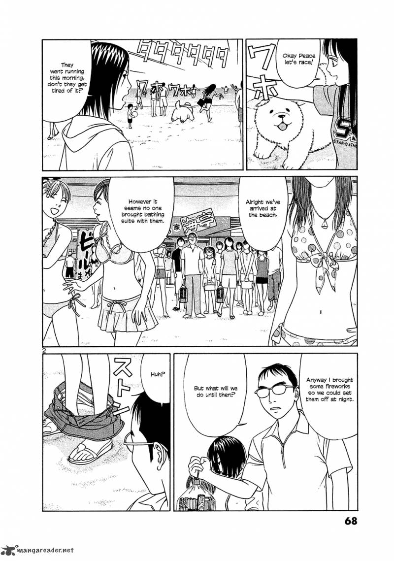 Read Tomehane Manga Online