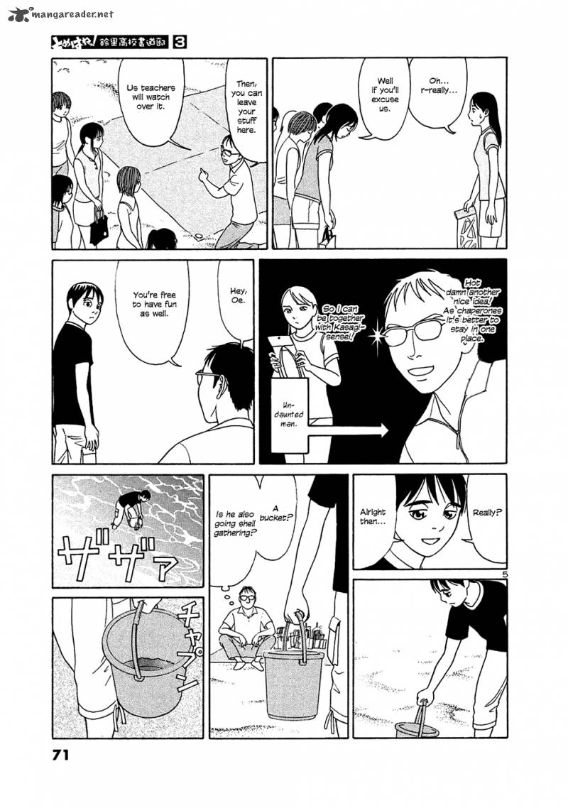 Read Tomehane Manga Online