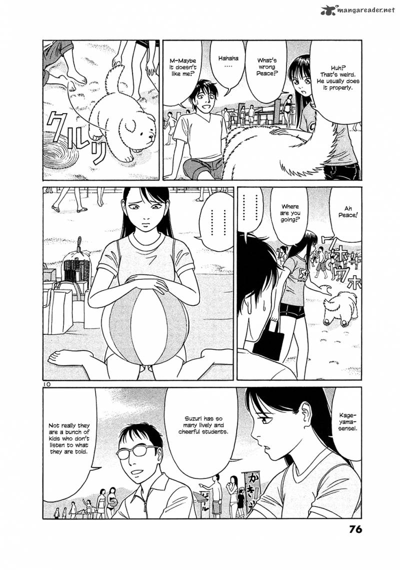 Read Tomehane Manga Online