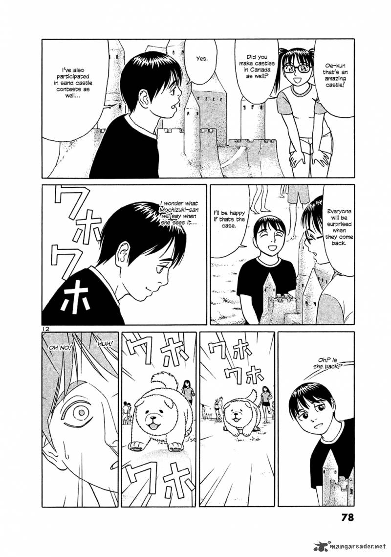 Read Tomehane Manga Online