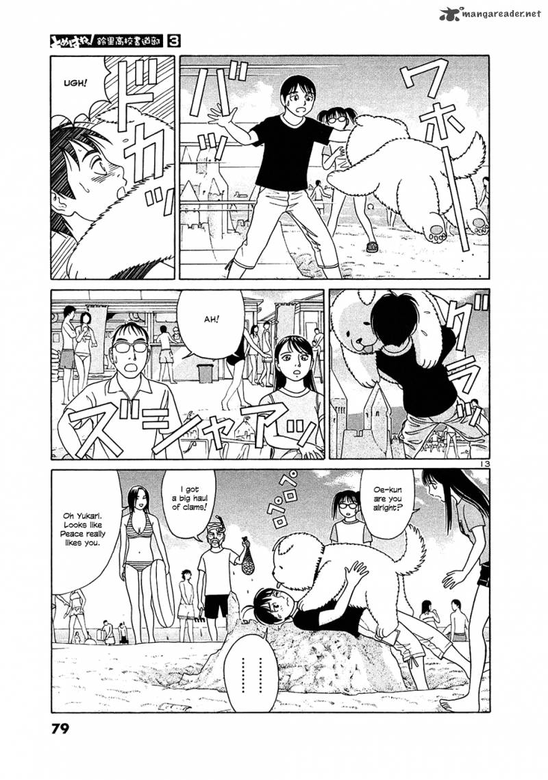 Read Tomehane Manga Online