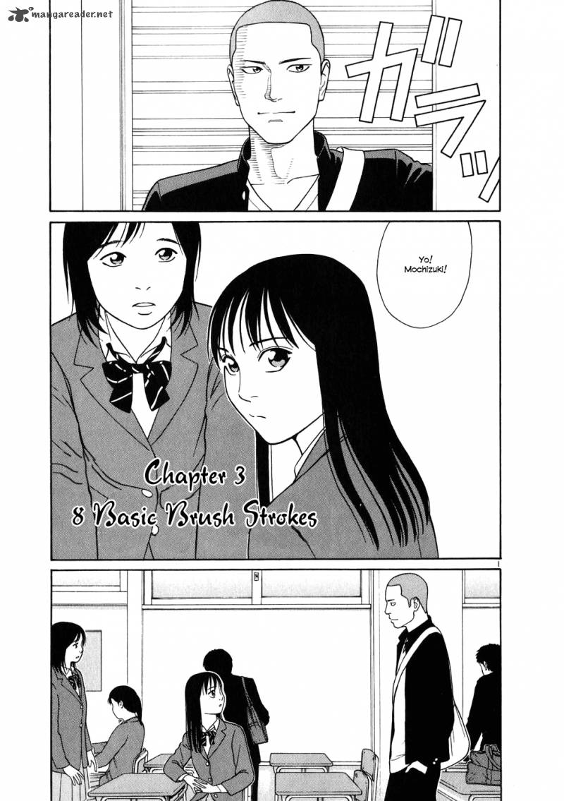 Read Tomehane Manga Online