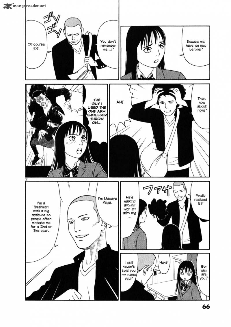 Read Tomehane Manga Online