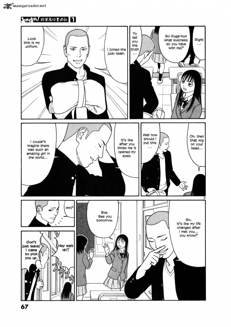 Read Tomehane Manga Online
