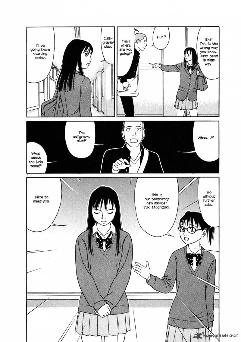 Read Tomehane Manga Online