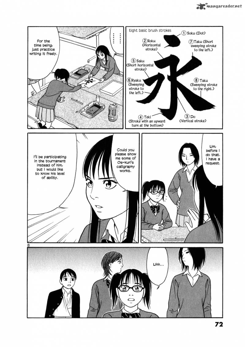 Read Tomehane Manga Online