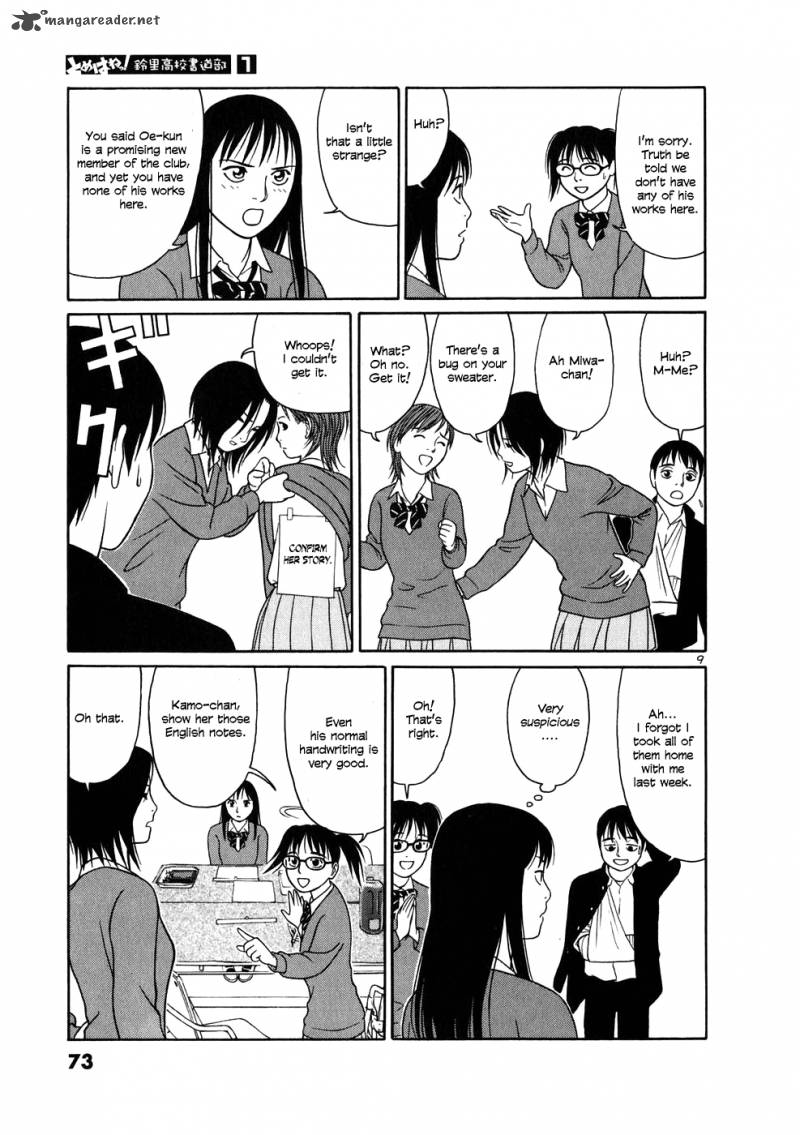 Read Tomehane Manga Online