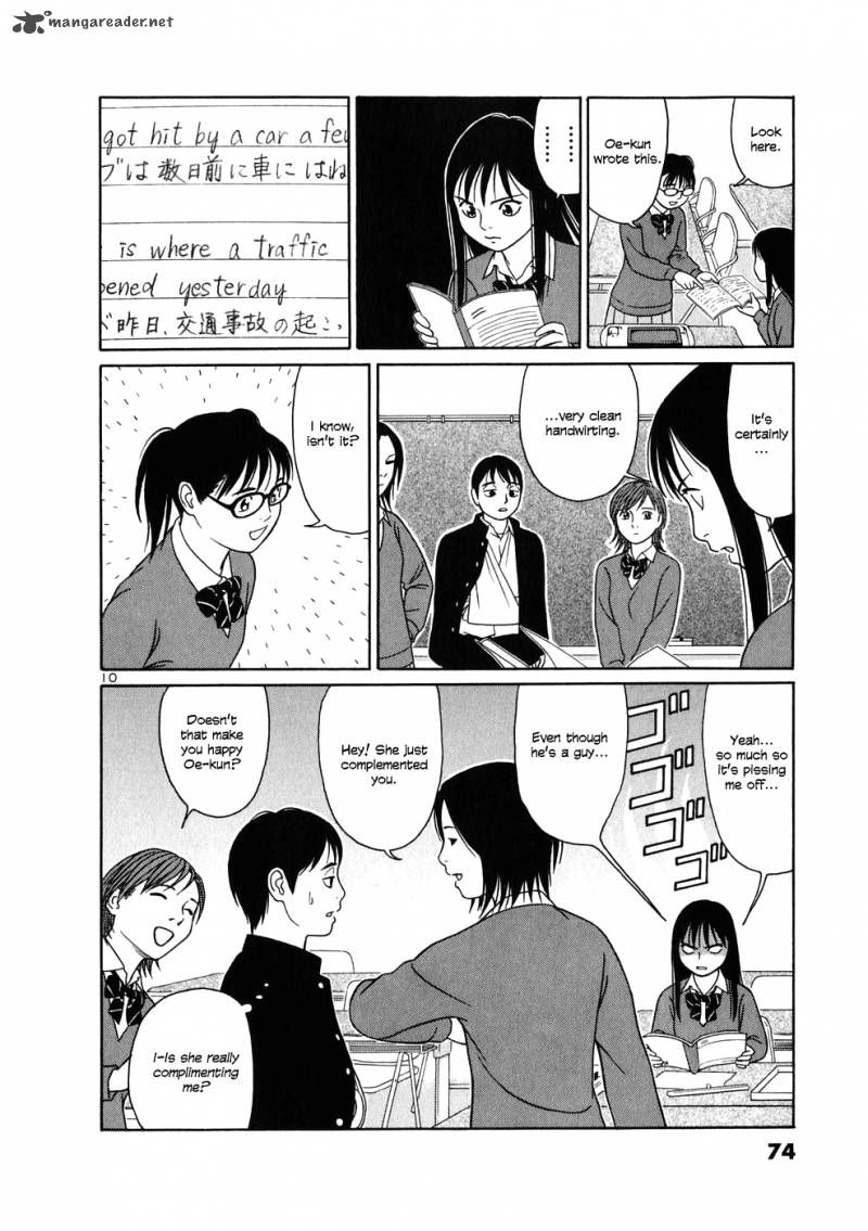 Read Tomehane Manga Online