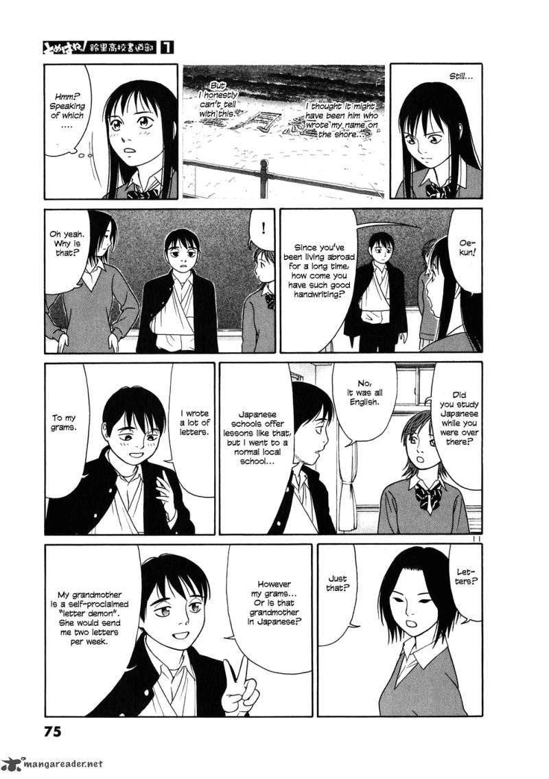 Read Tomehane Manga Online