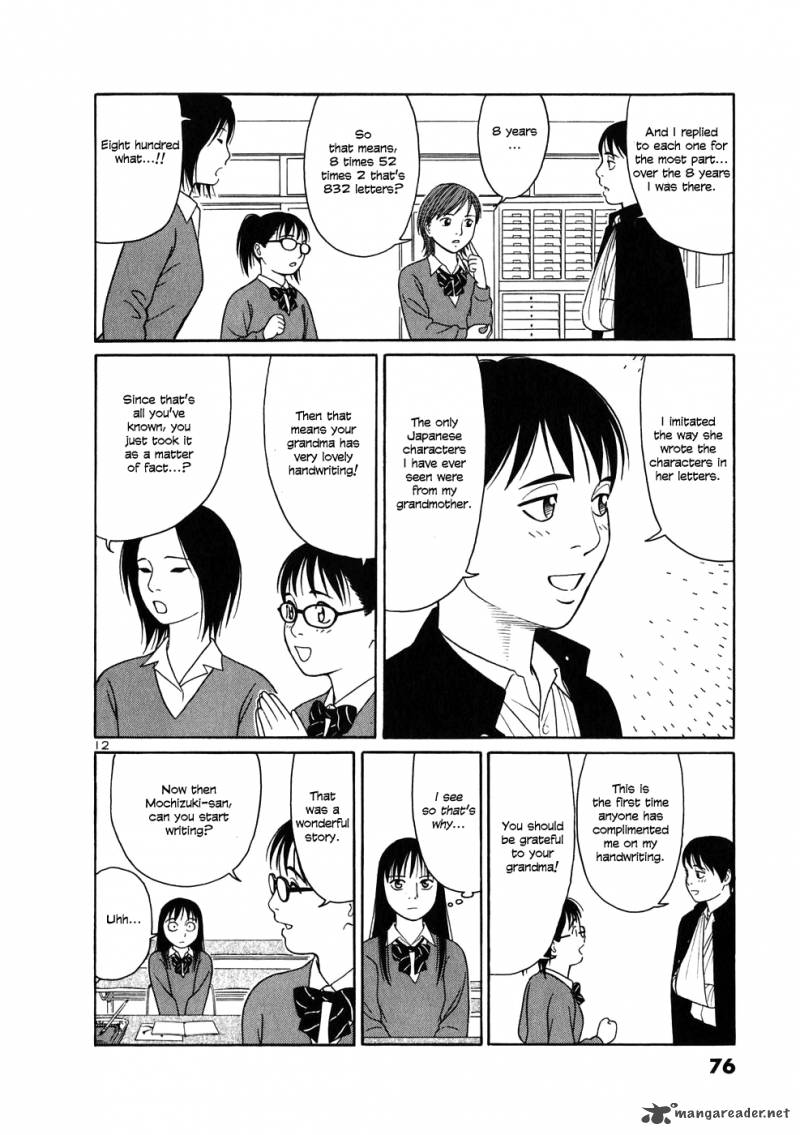 Read Tomehane Manga Online