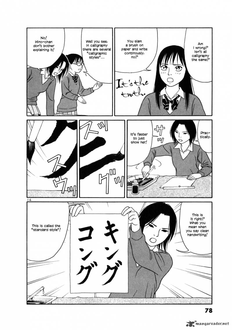Read Tomehane Manga Online