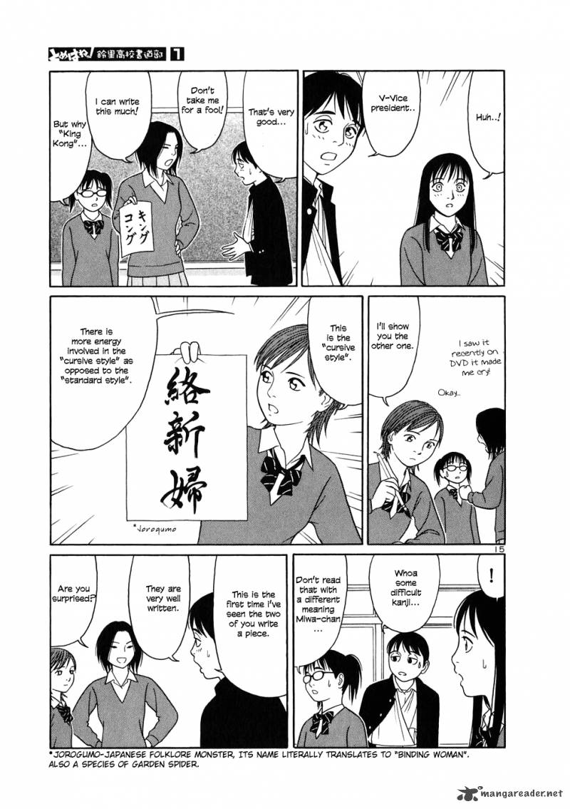 Read Tomehane Manga Online