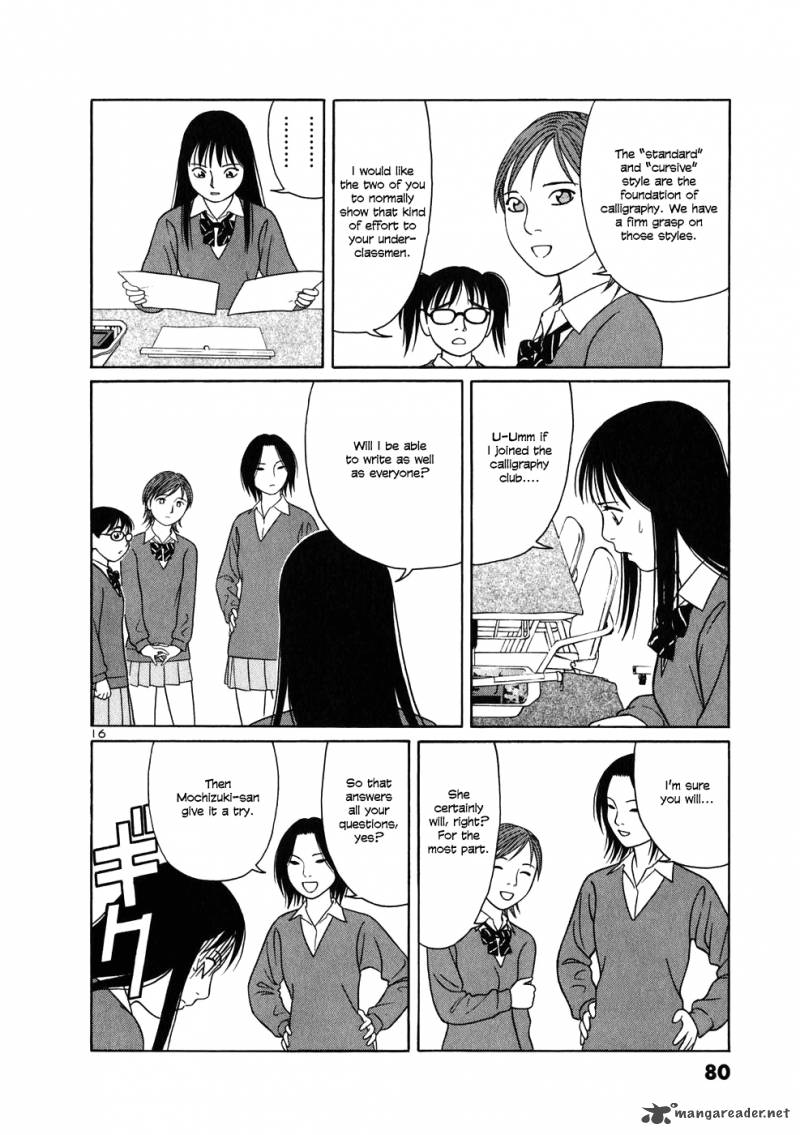Read Tomehane Manga Online