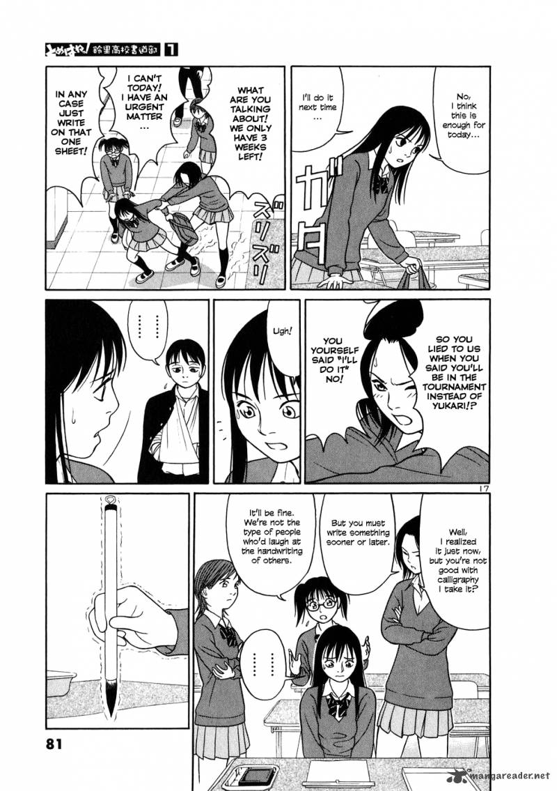 Read Tomehane Manga Online