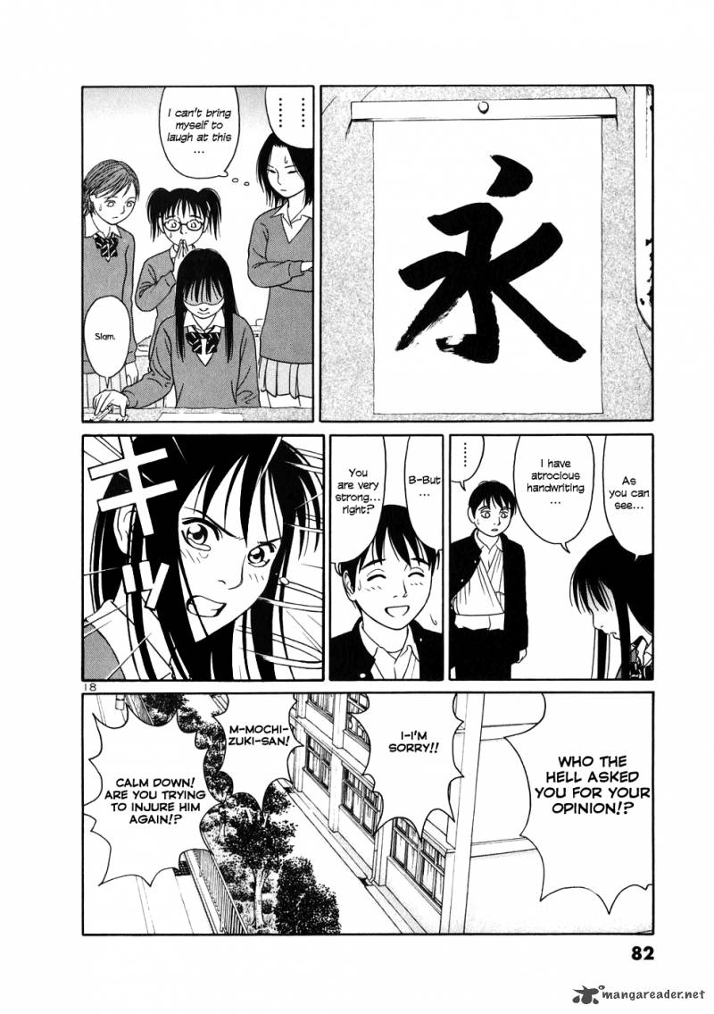 Read Tomehane Manga Online