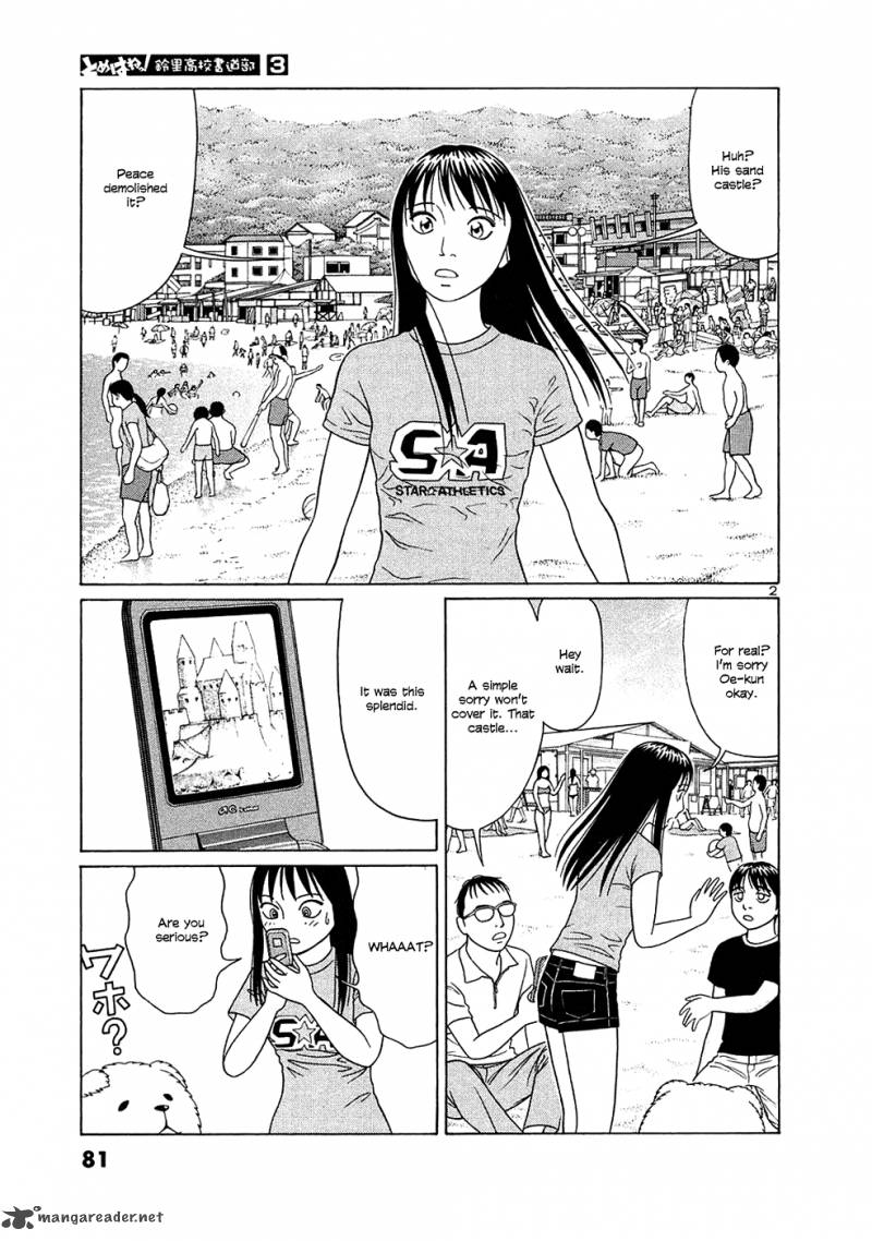 Read Tomehane Manga Online