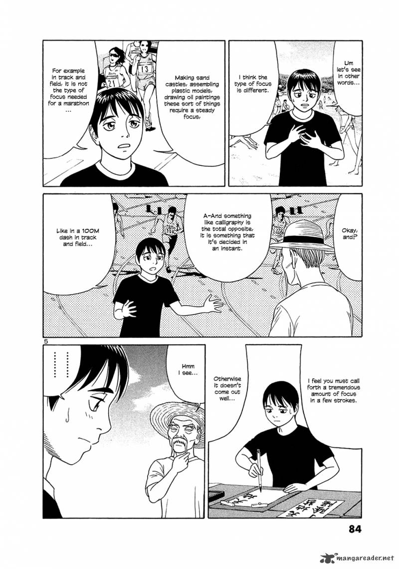 Read Tomehane Manga Online