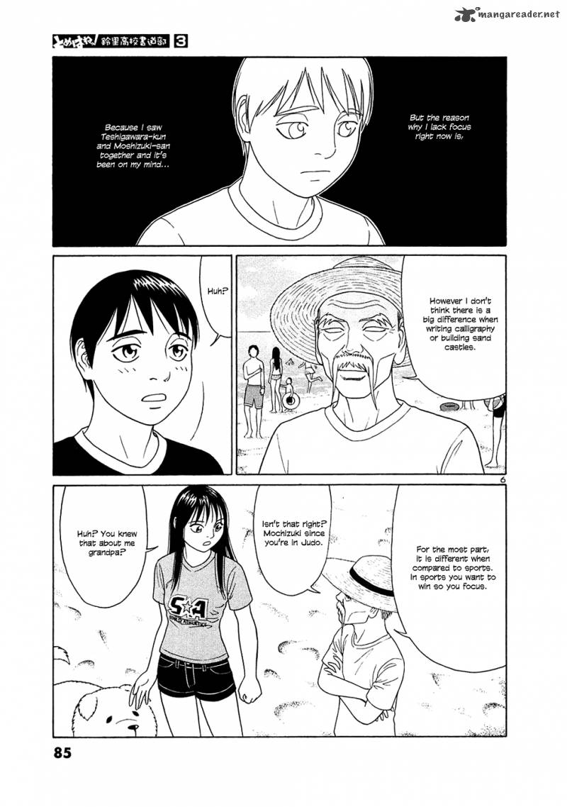 Read Tomehane Manga Online