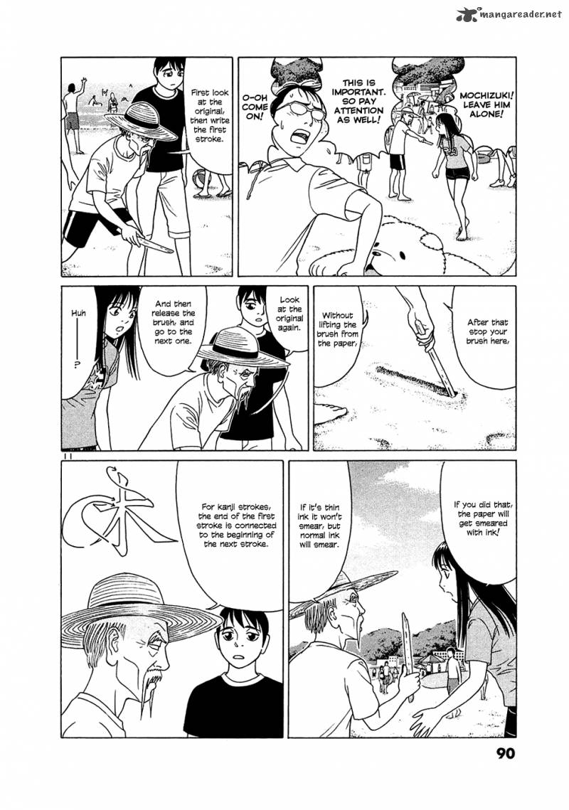 Read Tomehane Manga Online