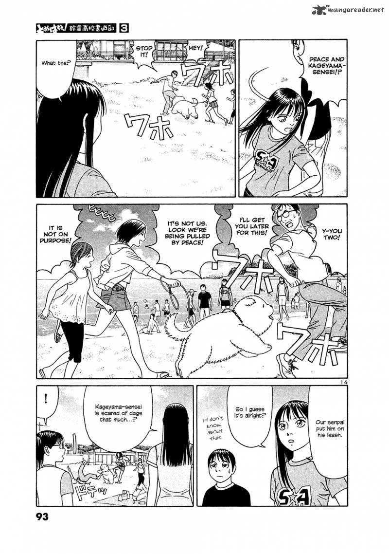 Read Tomehane Manga Online