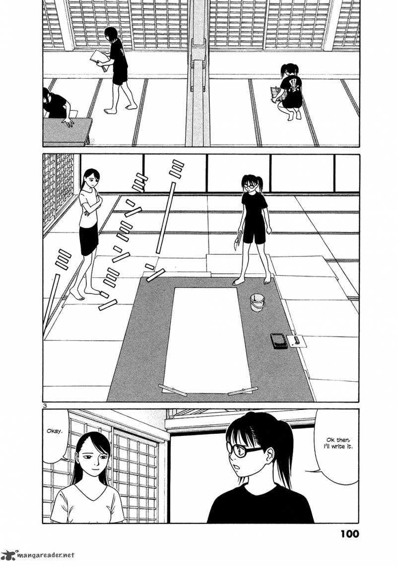 Read Tomehane Manga Online