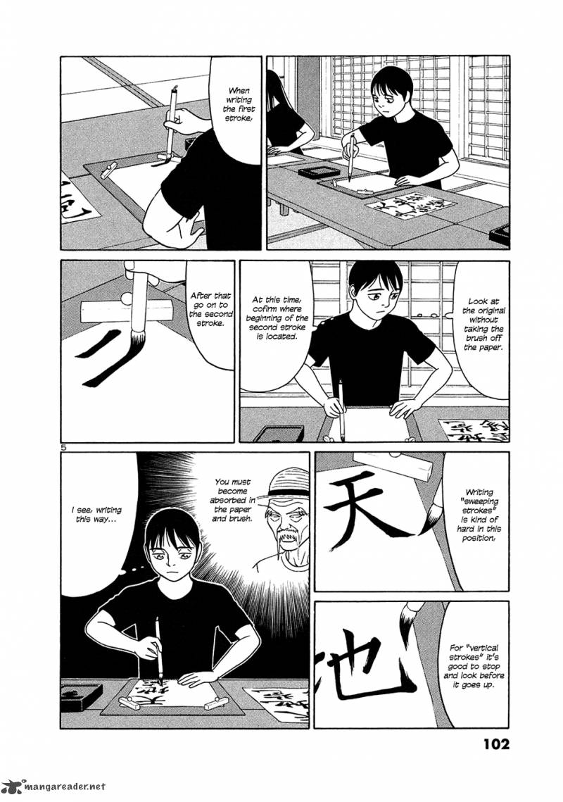 Read Tomehane Manga Online