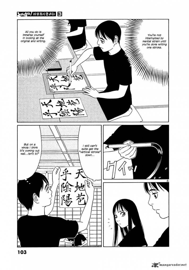 Read Tomehane Manga Online