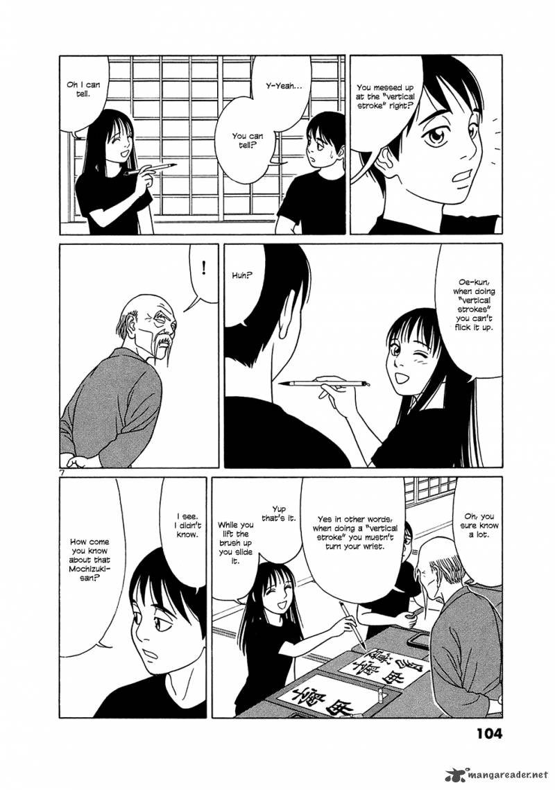 Read Tomehane Manga Online
