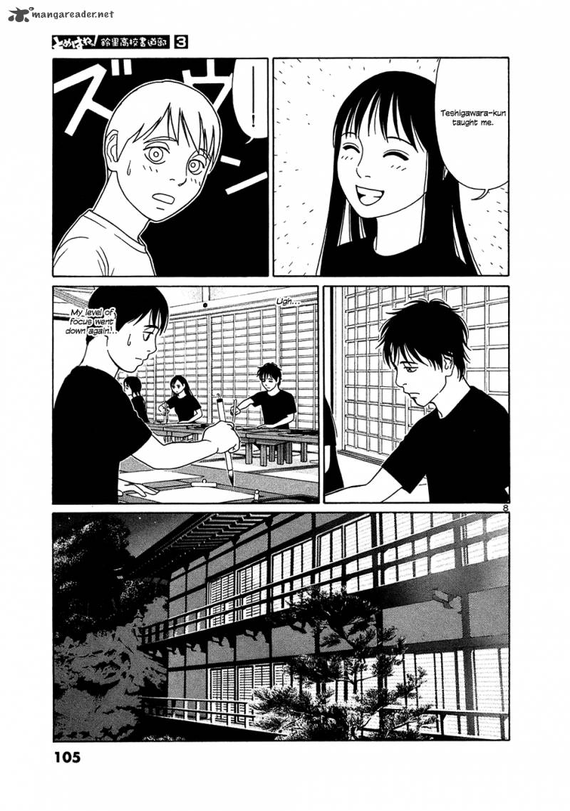 Read Tomehane Manga Online