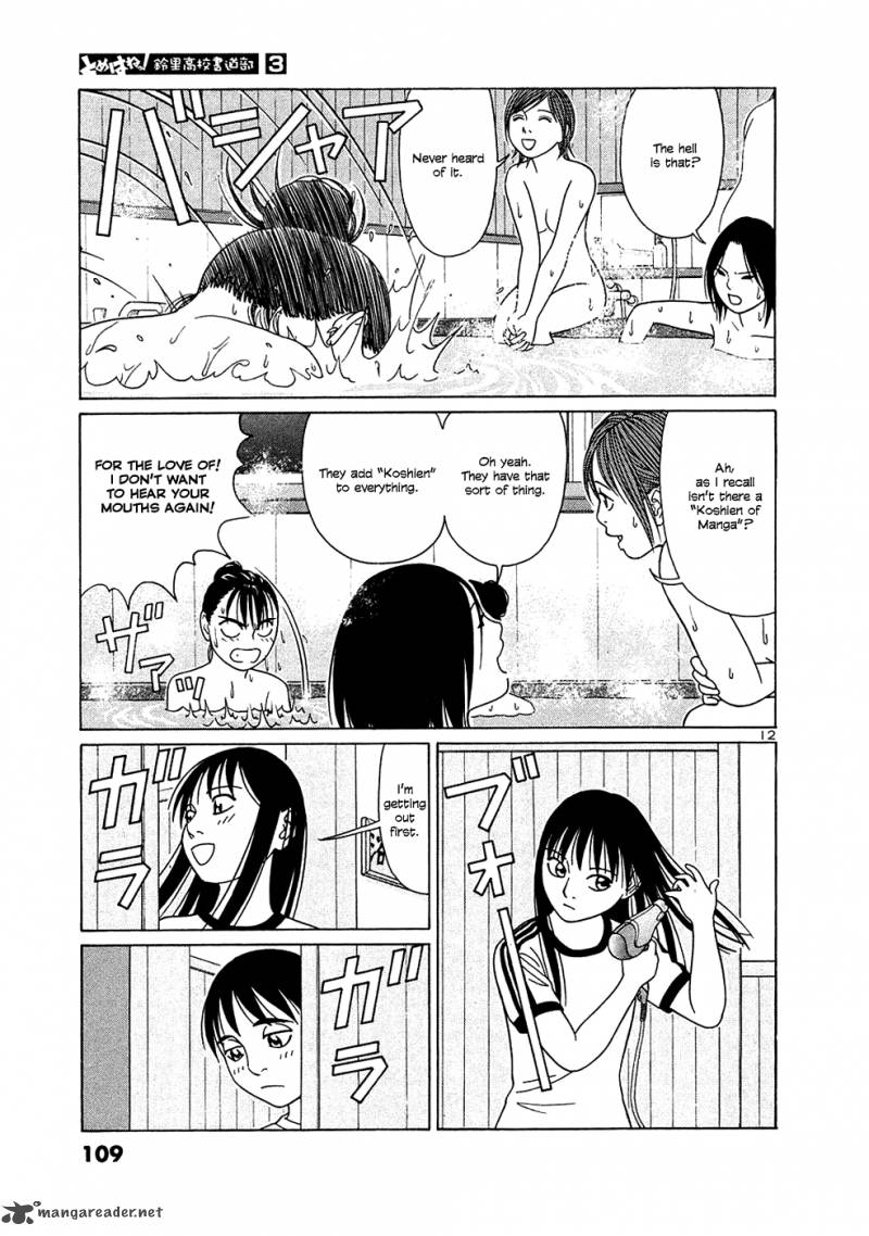 Read Tomehane Manga Online