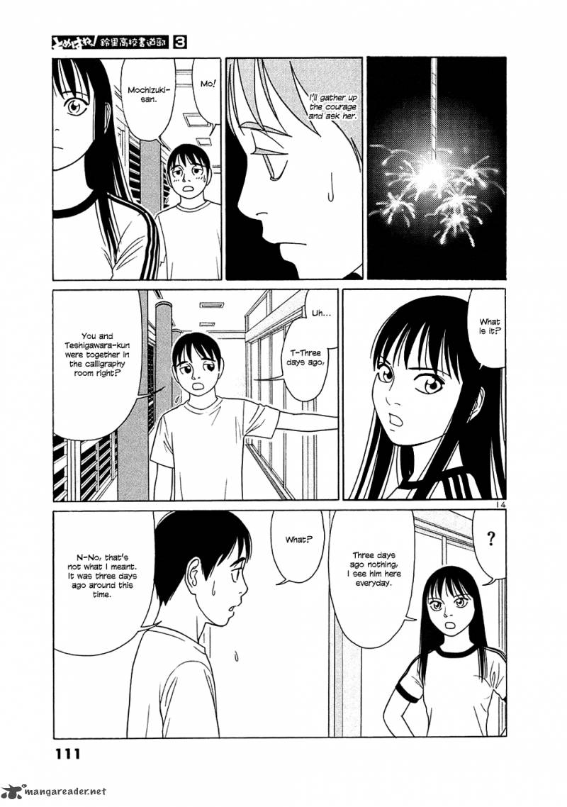 Read Tomehane Manga Online