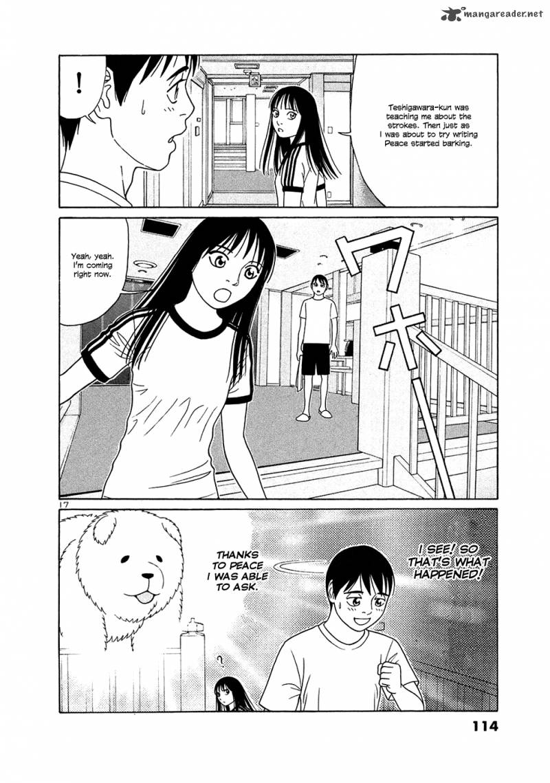 Read Tomehane Manga Online