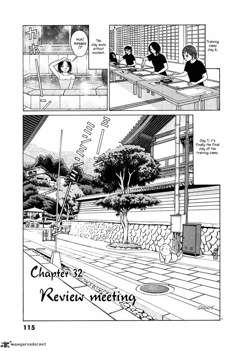Read Tomehane Manga Online