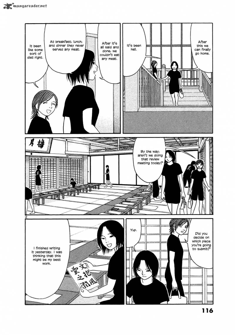 Read Tomehane Manga Online