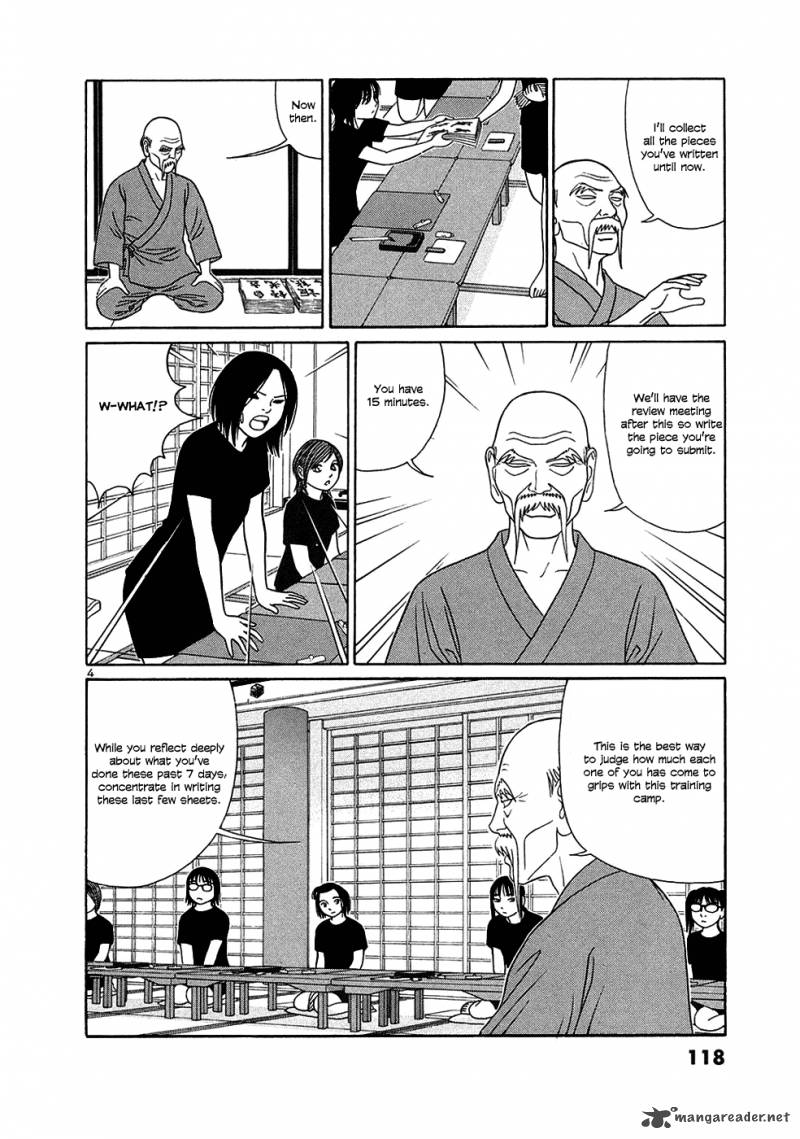 Read Tomehane Manga Online