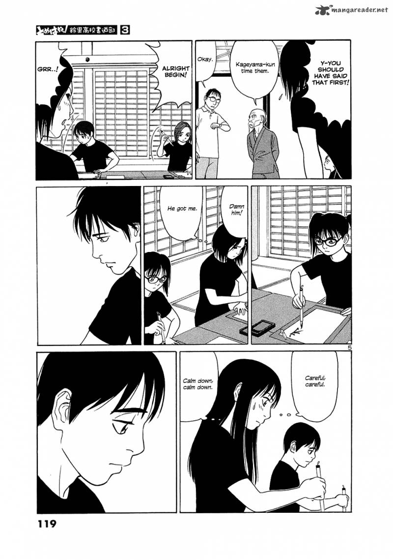 Read Tomehane Manga Online