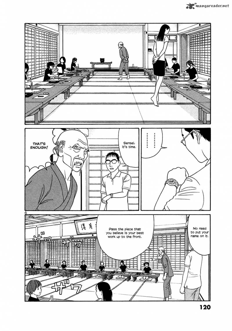 Read Tomehane Manga Online
