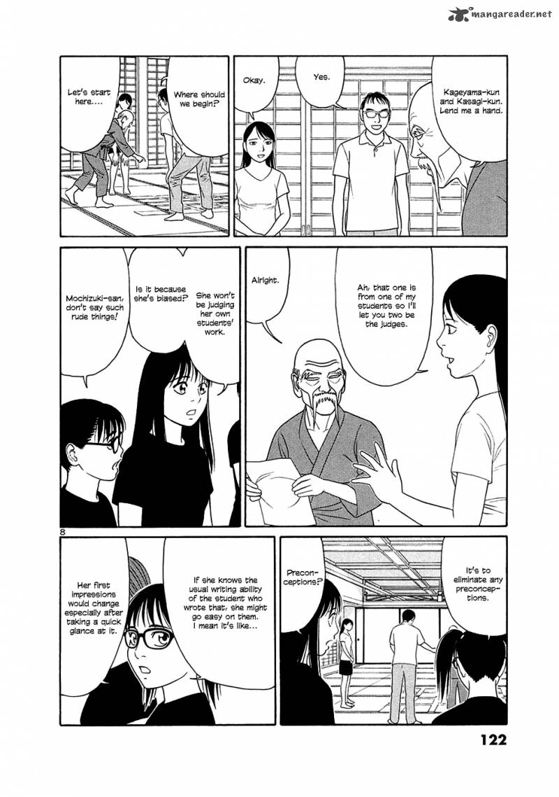 Read Tomehane Manga Online
