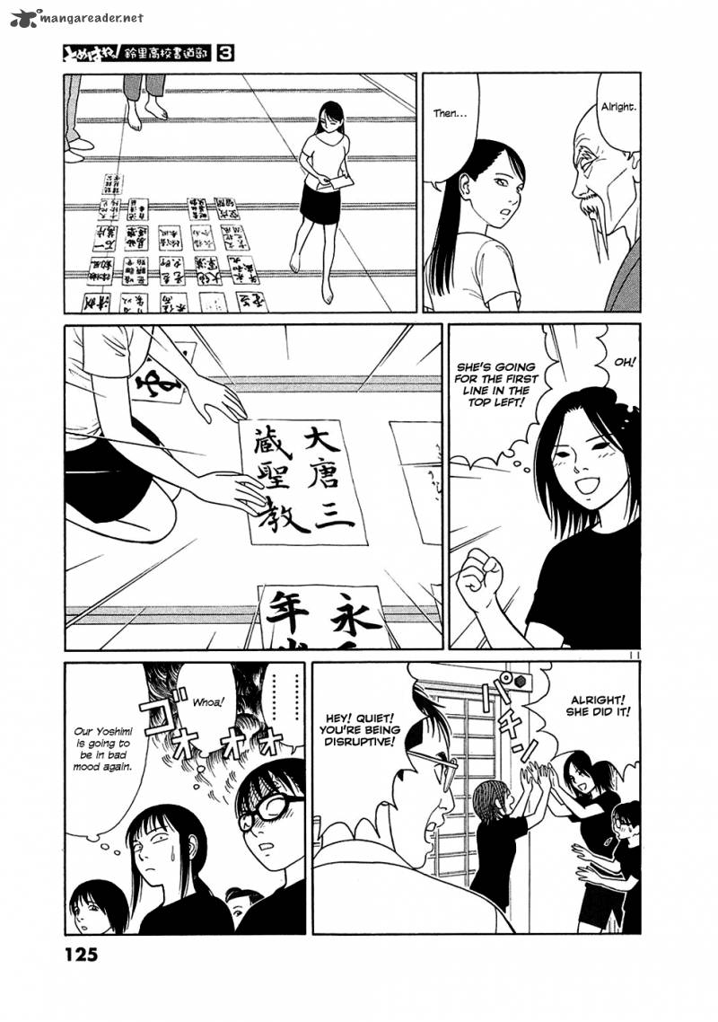 Read Tomehane Manga Online